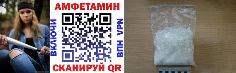 даркнет Telegram  купить   Озёры  АМФ Розовый 