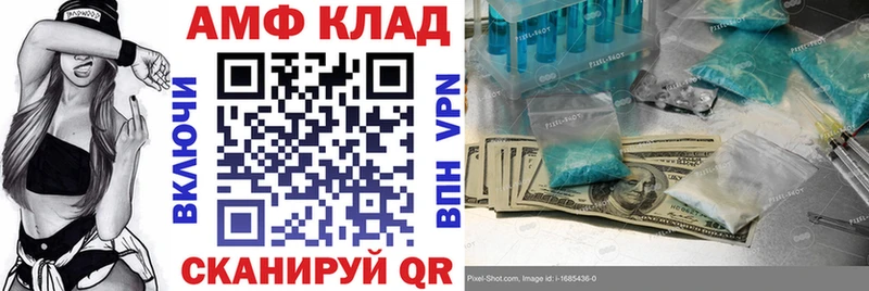 Amphetamine Premium Озёры