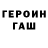 ГАШИШ 40% ТГК Disfigured Stick