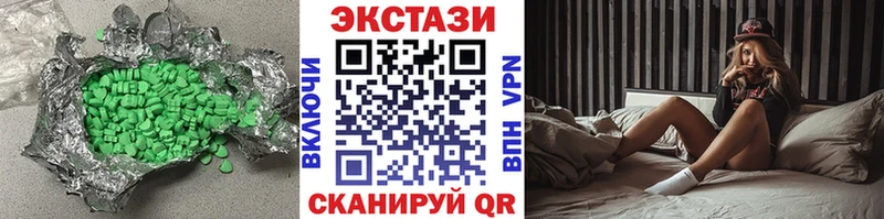 ЭКСТАЗИ 280мг  Озёры 