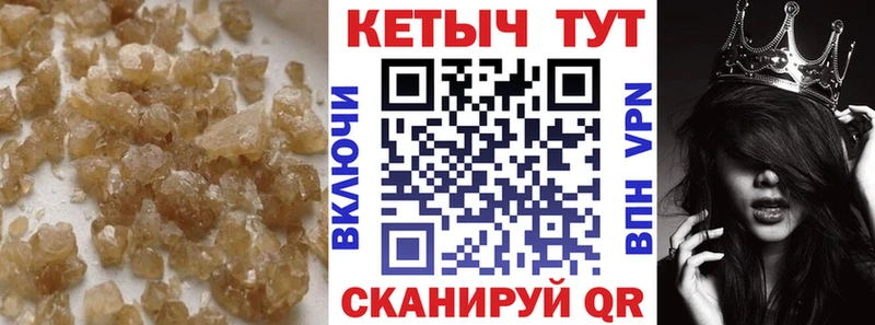 КЕТАМИН VHQ  Озёры 