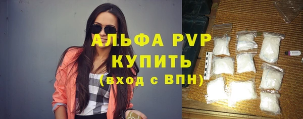 трава Пролетарск