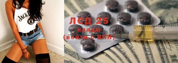 альфа пвп VHQ Балабаново