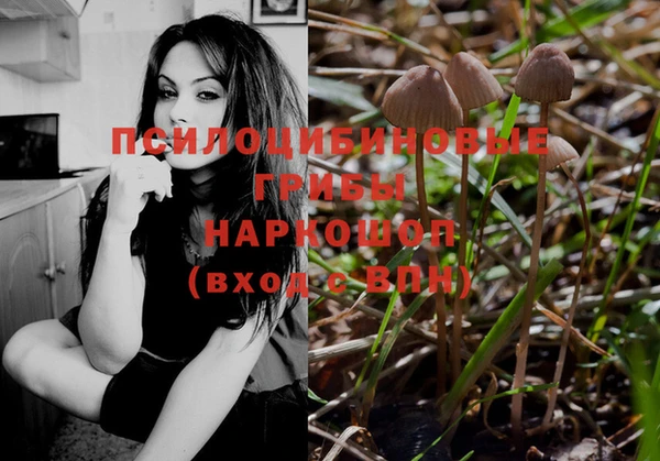 альфа пвп VHQ Балабаново