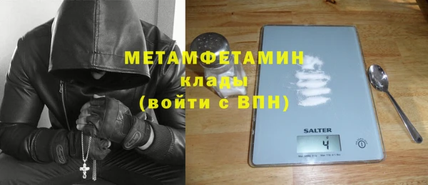 альфа пвп Осташков