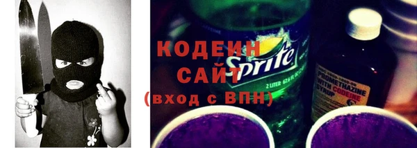 MESCALINE Приозерск