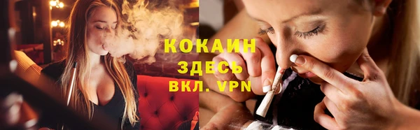 ПСИЛОЦИБИНОВЫЕ ГРИБЫ Баксан
