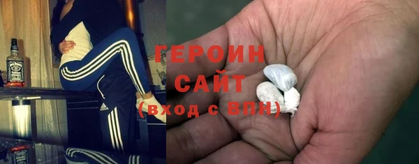 мяу мяу кристалл Протвино