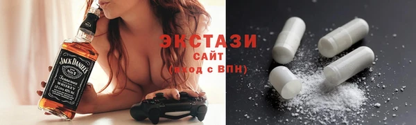 трава Пролетарск