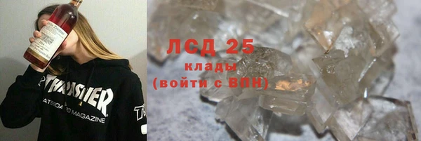 альфа пвп VHQ Балабаново