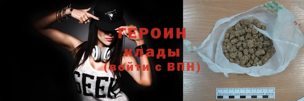 трава Пролетарск