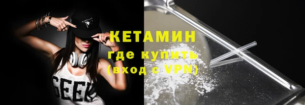 мяу мяу кристалл Протвино