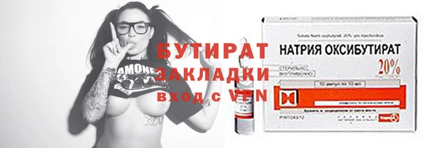 MESCALINE Приозерск