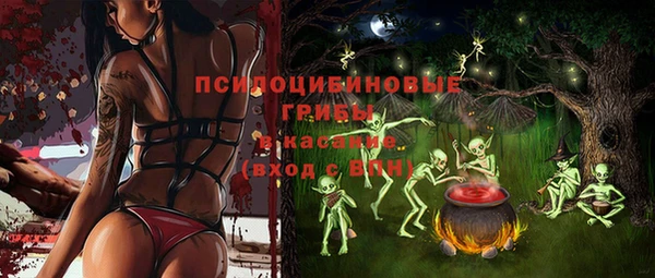 альфа пвп VHQ Балабаново