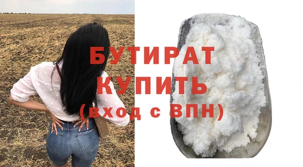ПСИЛОЦИБИНОВЫЕ ГРИБЫ Баксан