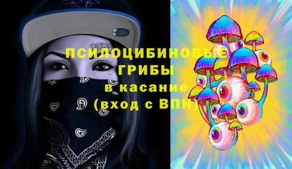 альфа пвп VHQ Балабаново
