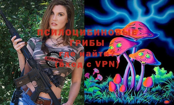 альфа пвп VHQ Балабаново