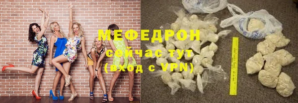 трава Пролетарск