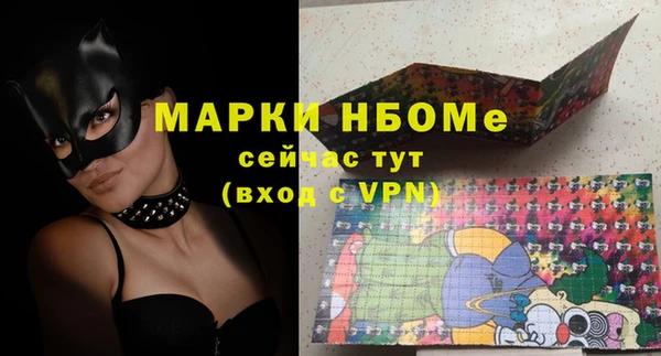 ПСИЛОЦИБИНОВЫЕ ГРИБЫ Баксан