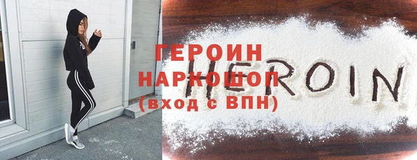 трава Пролетарск