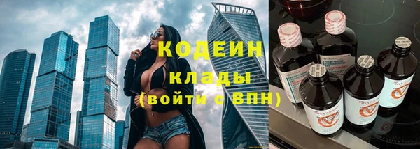 мяу мяу кристалл Протвино
