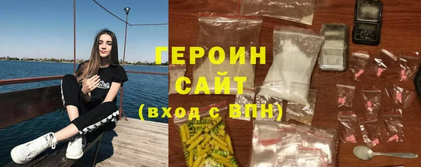 MESCALINE Приозерск
