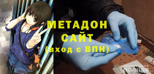 альфа пвп VHQ Балабаново