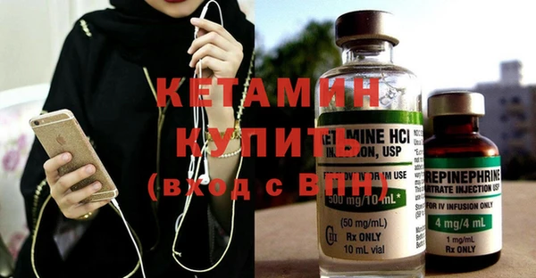 мяу мяу кристалл Протвино