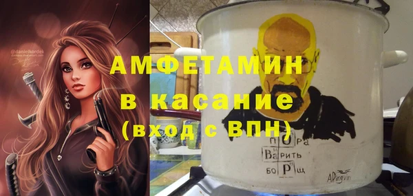 альфа пвп VHQ Балабаново