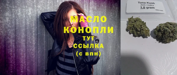 альфа пвп VHQ Балабаново