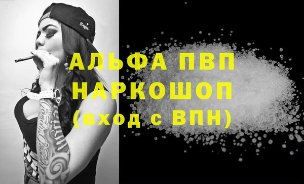 MDMA Покровск