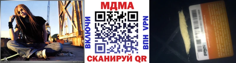МДМА crystal Озёры