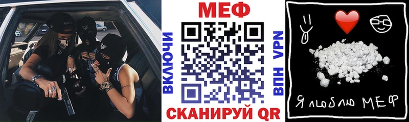 где найти   Озёры  Мефедрон мука 