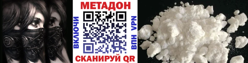 МЕТАДОН мёд  Озёры 