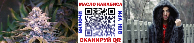 где можно купить   Озёры  ТГК жижа 